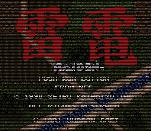 Image n° 4 - screenshots  : Raiden